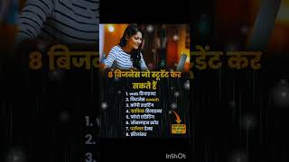 #Never student earning#Online income #Understand#Freelancing life#Make money online#motivation#