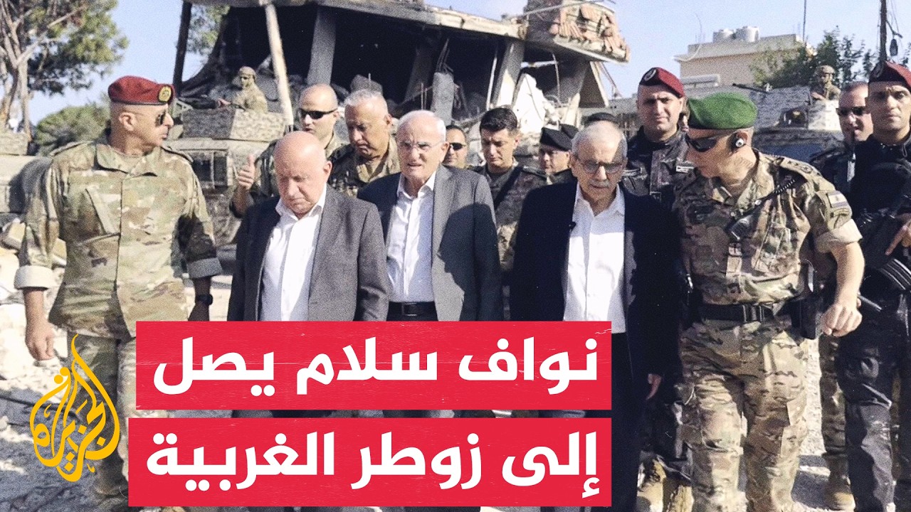 ���� ���� ������� �������� ����� ������ ����� ������� ��� ���� ������� ����� ������
 - نشر قبل 54 دقيقة