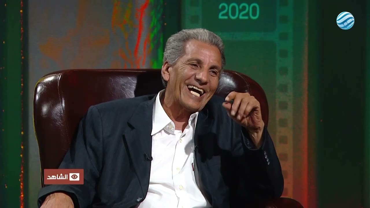 الشاهد مع الروائي والمسرحي منصور بوشناف - الحلقة 8