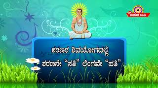 SRI BASAVA TV - DIVYA VANI FILLERS screenshot 2