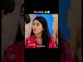 naira #Kartik #shortvideo #kairamylove