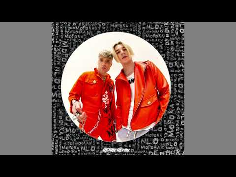 NLO - Девочка Морока (Retriv Remix)