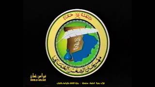 شعار مهرجان الشعر العُماني - سلطنة عُمان