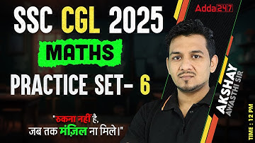 SSC CGL Maths Classes 2025 | SSC CGL Maths Practice Set | Maths By Akshay Awasthi Sir