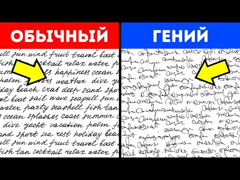 Видео: Может ли кто-то быть неразборчивым?