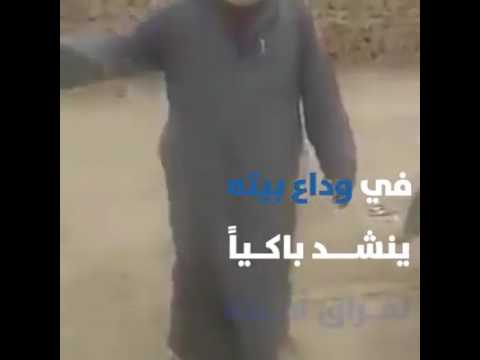 صارم بعيدين معناة أهل الرقة 