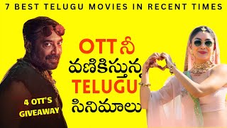 Ibomma Bappa Telugu Movies In 2025 Download Mp3 & Mp4 Download - clip
