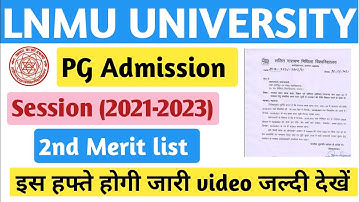 Lnmu University PG Admission 2nd Merit list date 2022 | Pg admission 2nd Merit list hua jaari 2022