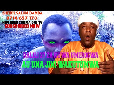 Video: Jinsi Ya Kuelewa Kuwa Umerogwa