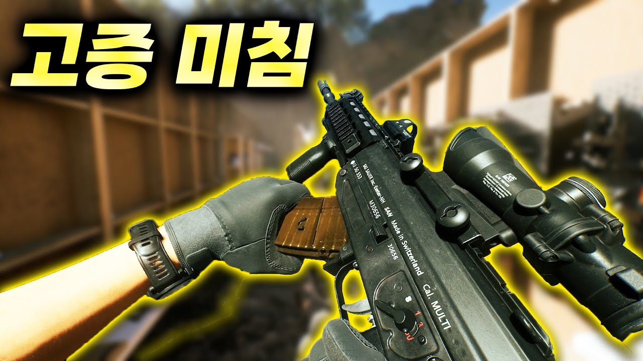 공포 게임인데 총기 디테일이 왜 이래?