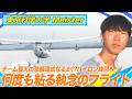 【2026LIVE配信】『東京科学大学 Meister』人力プロペラ機部門