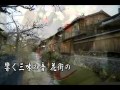 花の舞妓はん