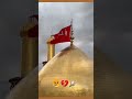 Bibi Sakina Viral Sakina Muharram Sabasultan 777 SS Natiya Kalam