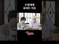 신뢰의 이유