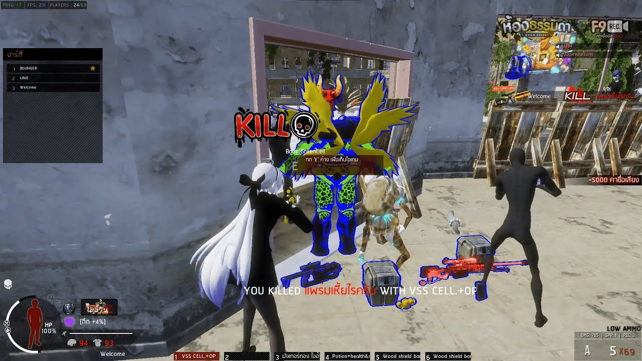 ไออ้วนZ - เรื่องมีอยู่ว่าผมจะล่อ Vss Cell ดันได้ VSS แดง 95 95 WTF งงเลย 555 !!!