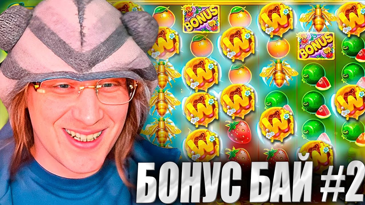 БОДРЫЙ БОНУС БАЙ #2 / ЧИЛЛ ЗАНОСЫ ПЛОХОЙ ПАРЕНЬ Деп 1.2 МЛН / КАЗИНО ЗАНОСЫ НЕДЕЛИ