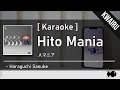 Karaoke hito mania   haraguchi sasuke