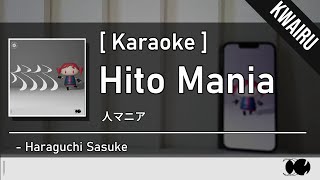 [Karaoke] Hito mania (人マニア) - Haraguchi Sasuke