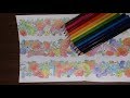 Beginners practice coloring book／ダイソーの癒しの塗り絵ロマンティックドリームで絶賛練習中