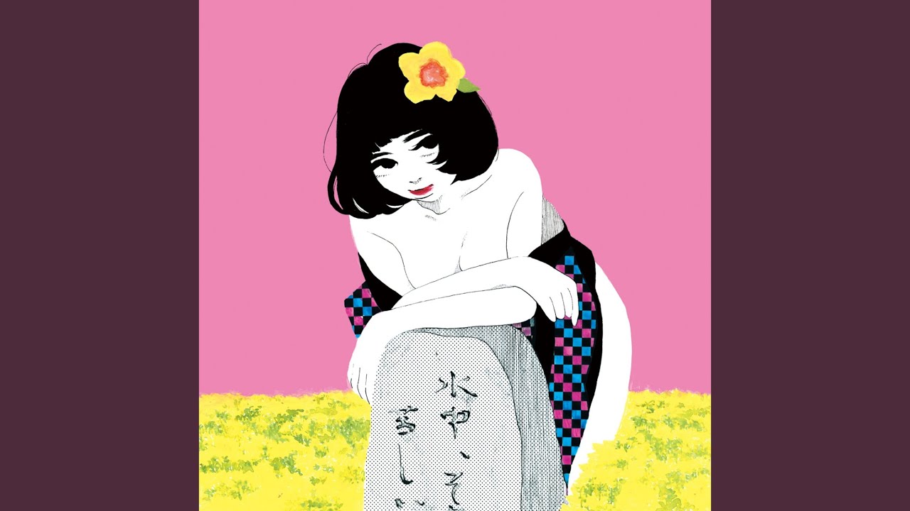 アゲインアゲイン