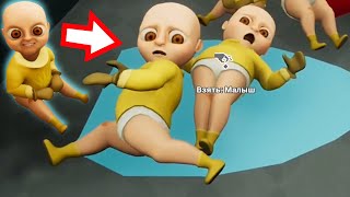 НАШЛИ ПОРТАЛ В ДРУГОЙ МИР ?! ИГРА The Baby In Yellow