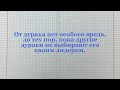 То, что русский придумал за червонец, китаец сделает за рубль и продаст ему за сто....