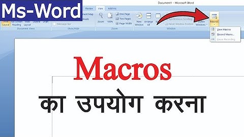 How To Use Macros in Ms Word? | Ms Word पर Macros का उपयोग करना | Ms Word Tutorials in Hindi