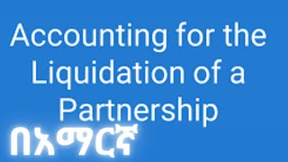 Celebrity Liquidation of partnership |Accounting for partnership  | Partnership | Chapter 4 Part 3 Net Worth
