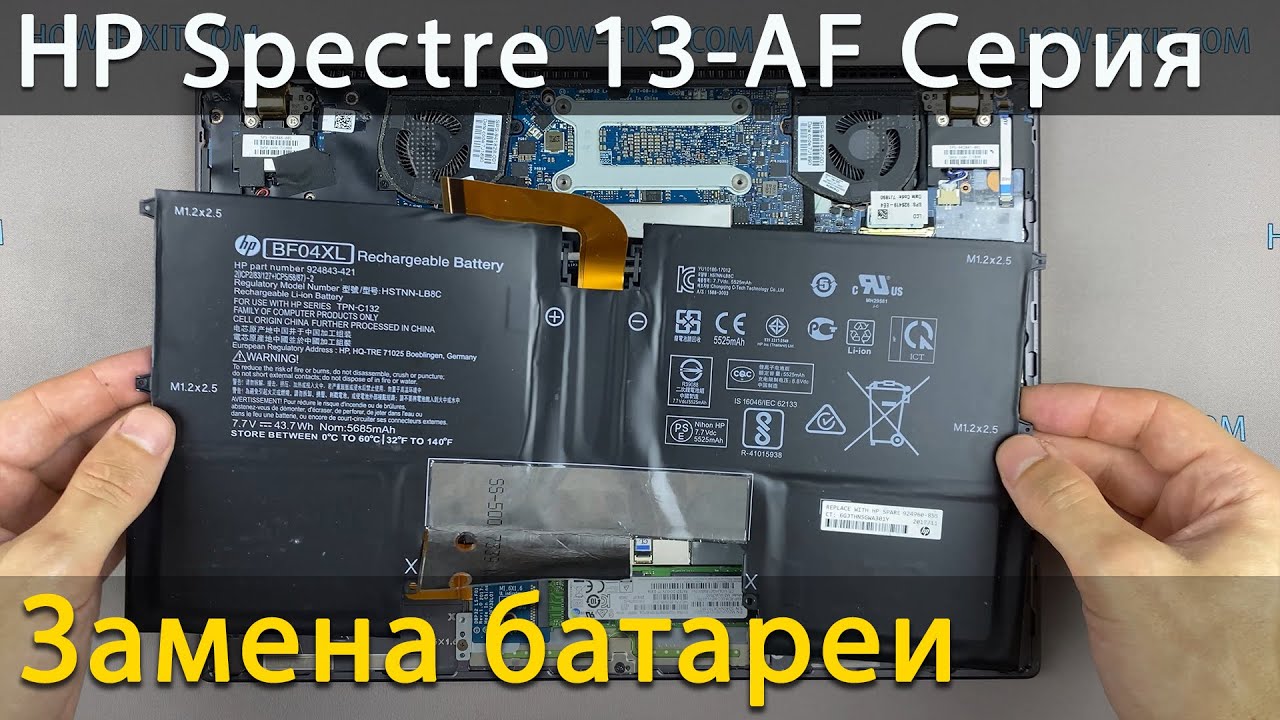 Сколько Стоит Замена Батареи На Ноутбуке Hp — Ноутбуки