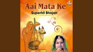 Aaj Mara Bhole Baba
