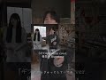 『ギブス』acoustic cover. 優里 × Mumeixxx#shorts