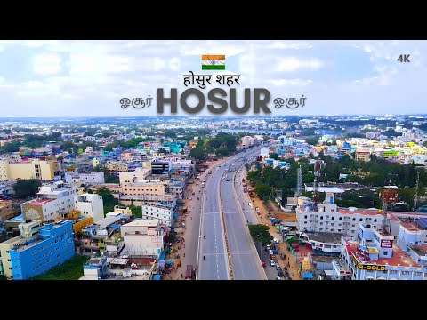 Hosur City Cinematic Video | होसूर शहर | Hosur All Facts and Information