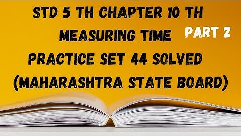 Std 5 th Chapter 10 measuring Time. problem set 44 solved in Hindi l Vrushali Dixit-Kulkarni