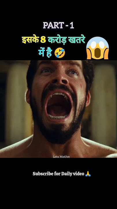 Meet The Spartans Full Movie In Hindi Meet.The.Spartans full movie explain in hindi/Urdu part -1|#shorts