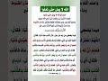 اعلم ان الله لا يمل حتى تملوا دعاء مستجاب ستوريات دينيه اذكار مميزه دون صوت