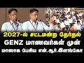 NR Elango speech | வலைதளத்தில் சிக்கிய அரசியல் மாற்றம்… என்.ஆர்.இளங்கோ | MKStalin | DMK | TVK