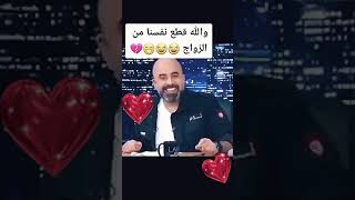 اي والله يا شباب أو يا بنات