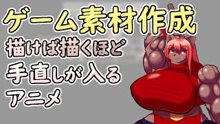 【 #ゲーム制作 】まだ振り上げる斧。じっくり描いていきます。【 #ケモノVtuber 】