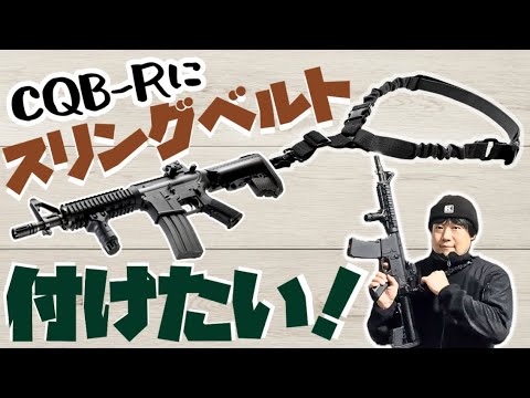 CQBセンタースリング センターリング ブランクタイプ SUS/バイトン | 【公式】コスモ