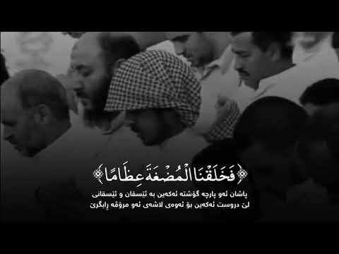 سلمان العتيبي سورة المؤمنون الآیة 12 ولقد خلقنا الإنسان من سلالة من طين