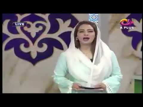 Noor E Ilm | Noor e Ramazan | APLUS | 5 June 2018