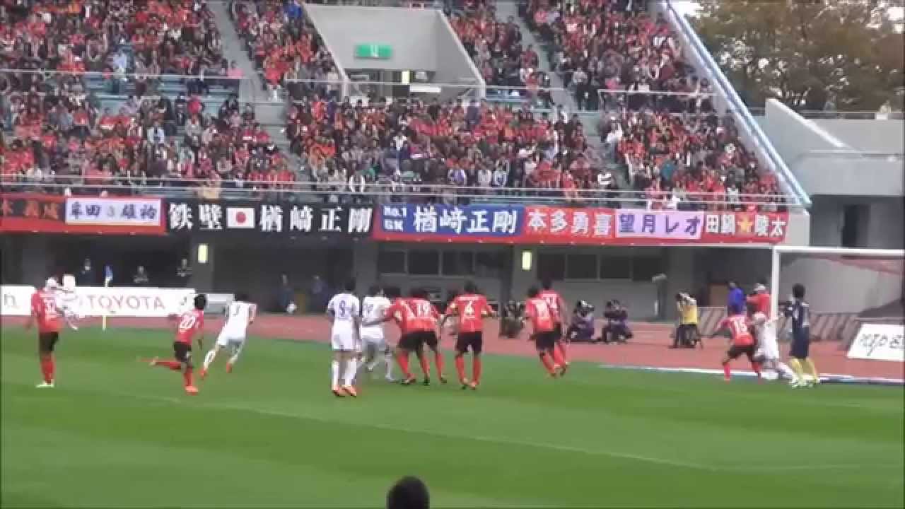 14 ｊ１第３１節 名古屋vs Fc東京 エドゥーのヘディングゴール Youtube