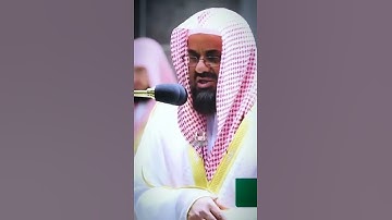 {...إِنَّمَا تُنذِرُ الَّذِينَ يَخْشَوْنَ رَبَّهُم بِالْغَيْبِ...} آيات من سورة فاطر سعود الشريم 🌹