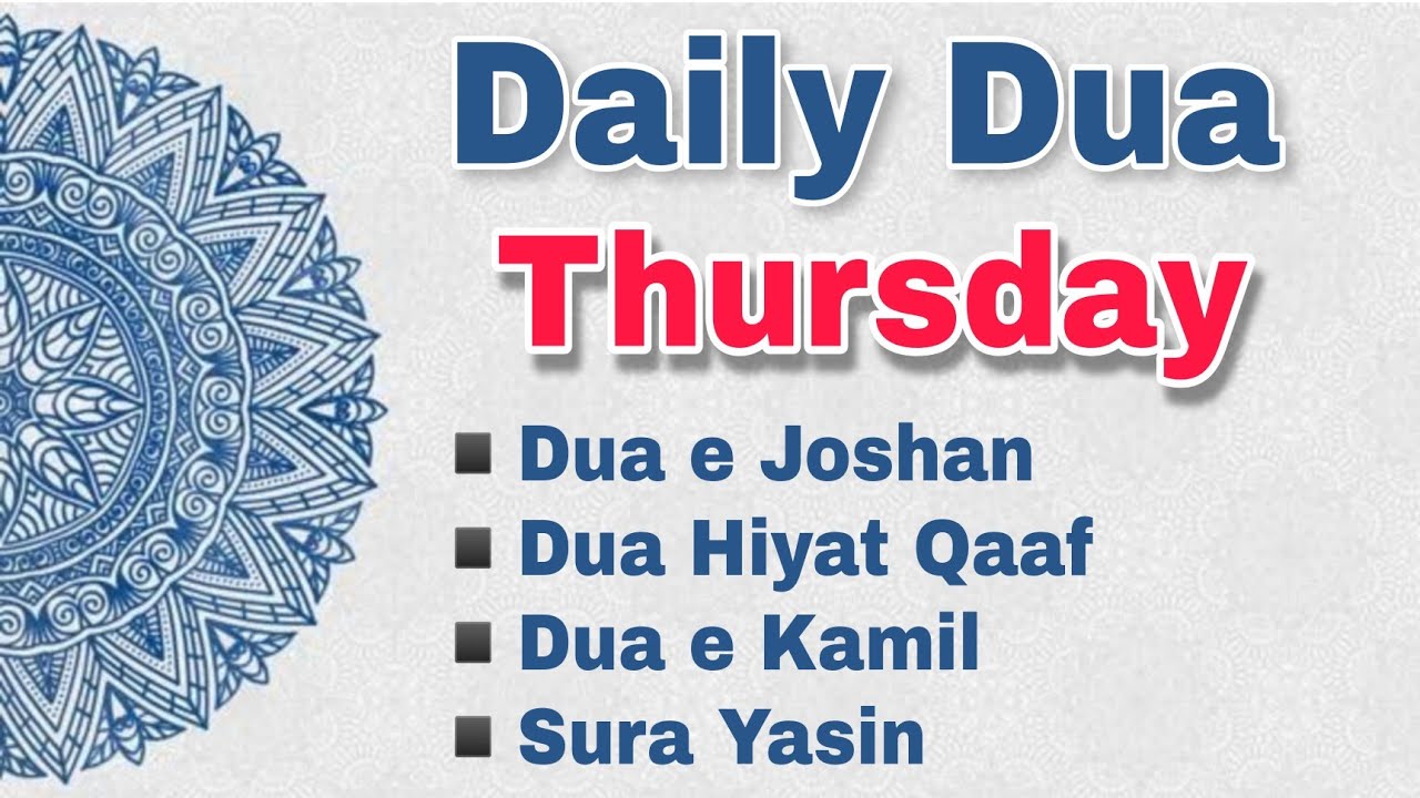 Thursday Daily Dua   Dawoodi Bohra