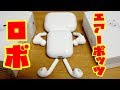 AirPods ROBOが作りたくて、伝えたくて。AirPods Proを買いました。冗談抜きで良いワイヤレスイヤホンに出会えた！ノイズキャンセルが噂通り！