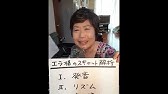 エラフィッツジェラルド分析 ホンモノ感の理由 Pdfつき Youtube エラフィッツジェラルド分析 ホンモノ感の理由 Pdfつき Youtube