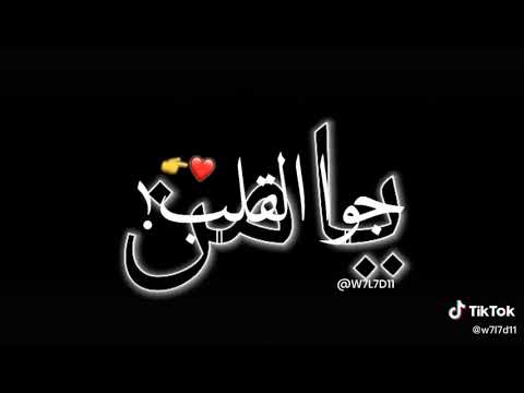 تصميم فيديو عن اسم يامن