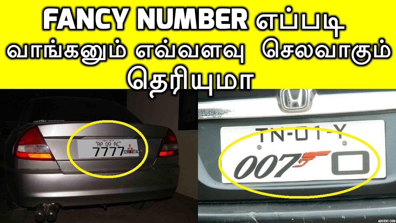Fancy Number How To Get fancy-number-how-to-get