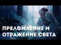 Светотень для художников #2