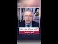 تشدد أميركي على الملف النووي الإيراني وقضية مضيق هرمز وأذرع إيران بالمنطقة مازالت معلقة